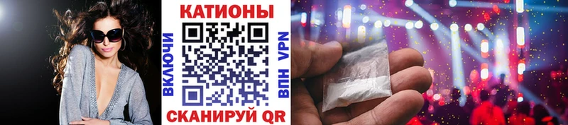 Где найти наркотики Нижнекамск Канабис МЕФ КОКАИН ГАШ