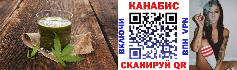 Cannafood конопля Нижнекамск