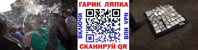 ГАШИШ ice o lator  Нижнекамск 