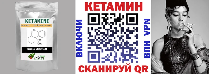 КЕТАМИН ketamine  darknet наркотические препараты  Нижнекамск 