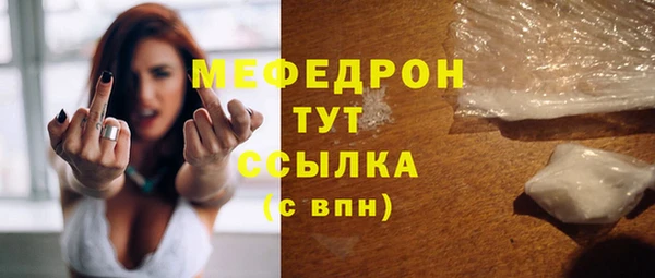 ГАЛЛЮЦИНОГЕННЫЕ ГРИБЫ Горняк