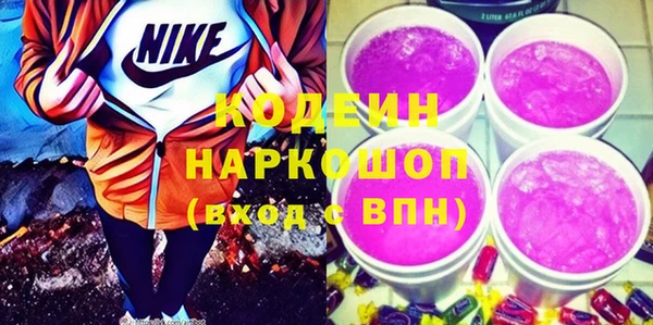 спиды Горнозаводск