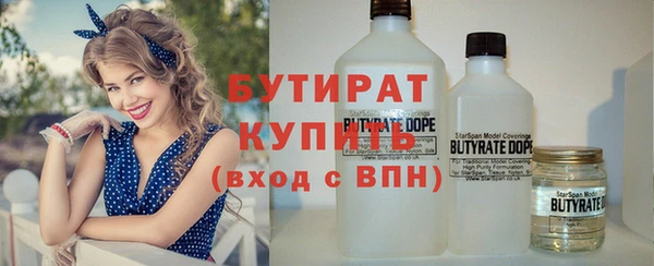 хмурый Горно-Алтайск