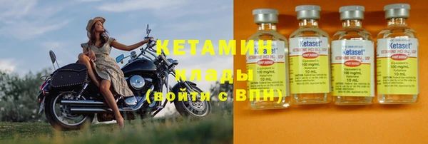 ГАЛЛЮЦИНОГЕННЫЕ ГРИБЫ Горняк