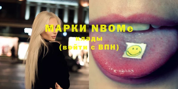 спиды Горнозаводск