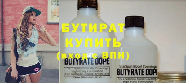 хмурый Горно-Алтайск