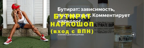 ГАЛЛЮЦИНОГЕННЫЕ ГРИБЫ Горняк
