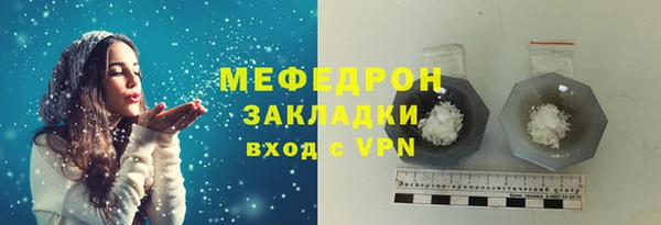 ГАЛЛЮЦИНОГЕННЫЕ ГРИБЫ Горняк