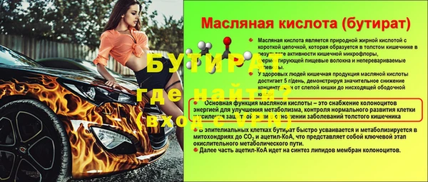 хмурый Горно-Алтайск