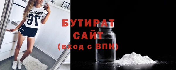 ГАЛЛЮЦИНОГЕННЫЕ ГРИБЫ Горняк