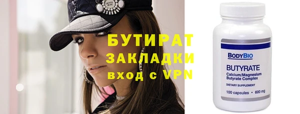 ГАЛЛЮЦИНОГЕННЫЕ ГРИБЫ Горняк