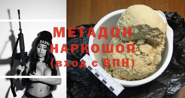 спиды Горнозаводск