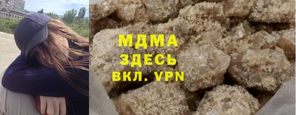 хмурый Горно-Алтайск