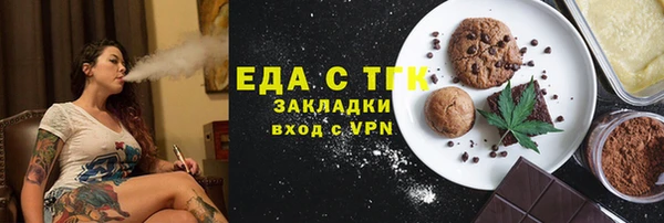 ГАЛЛЮЦИНОГЕННЫЕ ГРИБЫ Горняк