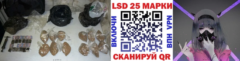 Лсд 25 экстази кислота  где купить наркотик  Нижнекамск 