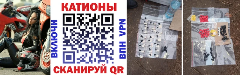 Меф мяу мяу  сколько стоит  Нижнекамск 