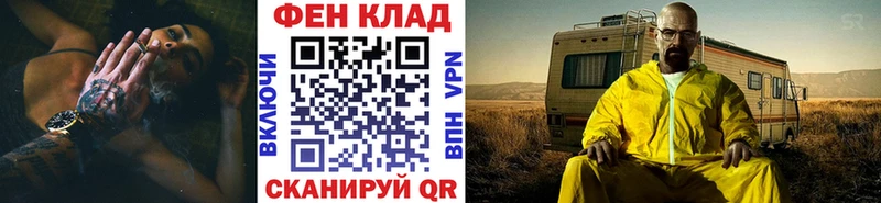 Метамфетамин мет  Нижнекамск 