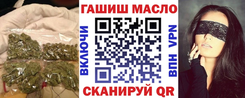 Дистиллят ТГК вейп  Нижнекамск 