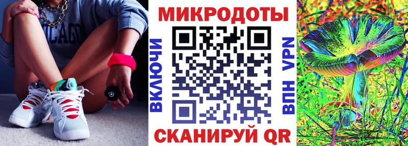 Галлюциногенные грибы мицелий  Нижнекамск 