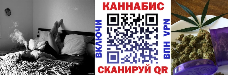Шишки марихуана семена  ОМГ ОМГ сайт  Нижнекамск  наркошоп 